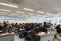 과천시, 지식정보타운 입주기업 맞춤형 지방세 설명회