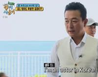 ‘나의 영어 사춘기’ 이재룡, 김원희가 초대한 웨딩 패밀리와 유창한 대화