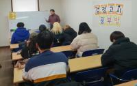 김해시 학교밖 청소년지원센터, 검정고시 공부방 운영 
