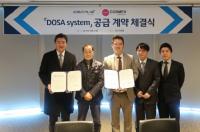 경상도 광역경제권 기술선도기업에 한발 더 다가선 (주)이소누스