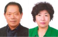 경남농협, 2월 ‘이달의 새농민상’ 2부부 선정