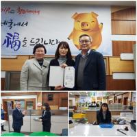 부산영도우체국 직원, 가족 사칭 보이스피싱 막아