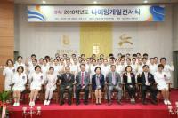 경성대 간호학과, 간호사 국가시험 100% 합격