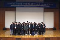 경상대 과학영재교육원, 전국 발표대회에서 장관상 2팀 수상