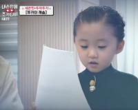 '내손안에 조카티비' 세븐틴X뚜아뚜지, 완벽한 'SKY 캐슬' 패러디 콘텐츠
