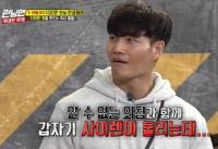 '런닝맨' 김종국, 3번 연속 배팅 성공해 순식간에 100만 원 채워