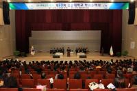 경상대학교, 2018학년도 전기 학위수여식 개최