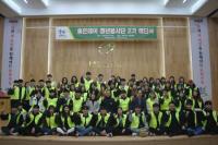 무학 좋은데이, 청년봉사단 해단식 개최...나눔문화 이끌 인재 육성
