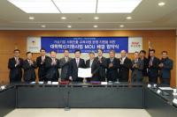 부산은행, 경성대학교에 스마트캠퍼스 구축