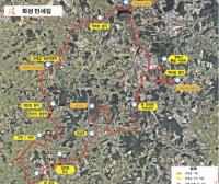 화성시, 3.1운동 100주년...지역 정체성 및 비전 찾기