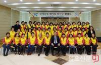 양평농협 ‘헤아림 봉사단’ 발대식 개최... 나눔활동 시동