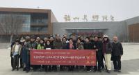 경성대 한국한자연구소, ‘산동성 한자문화탐방’...동아시아 한자문명로드 첫 번째 기획
