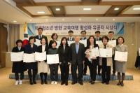 부산시교육청, 국제교류 사업 확대 운영