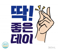 무학, 딱 하나뿐인 소주 ‘딱 좋은데이’ 리뉴얼 출시