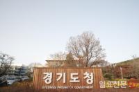 경기도, 방치폐기물 우려사업장 특별점검 87곳 적발