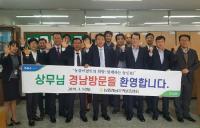 농림수산업자신용보증기금, 현장경영 실시 