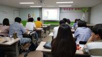 인구보건복지협회 부산지회, ‘행복플랜 클래스’ 개최