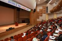 경남농협, 2019년 농·축협 ‘디지털금융’ 틈새교육 개최