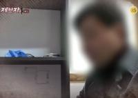 '제보자들' 미리 짠 술 게임으로 만취 상태 만들어 성폭행, 방치로 사망까지