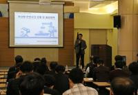 부산항만공사, 임직원 및 유관 업·단체 대상 안전 교육 실시 