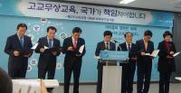 무상교육을 둘러싼 갈등, 기재부와 교육부의 예산 줄다리기