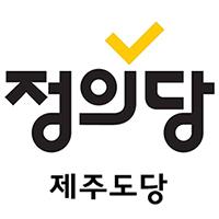 "경제력 따른 교육현실..국제학교 추진 중단해야"