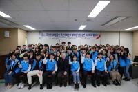 건보공단 부산본부, ‘대학생 건강·금연 서포터즈’ 발대식