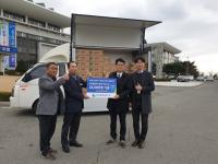 (주)한국중부발전, 보령시에 미세먼지 보호마스크 전달