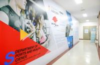 경성대 스포츠건강학과, 학과 홍보관 구축을 통한 교육 환경개선