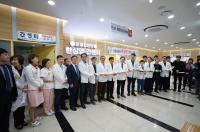  온종합병원, 간센터 개설 