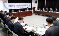 기보, ‘고용·산업위기 지역’ 거제시에서 확대간부회의 개최