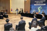 [경남도 브리핑] 경상남도, 제15회 대한민국 지방자치 경영대전 ‘우수상’ 수상 外