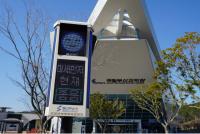 국립부산과학관, “미세먼지 눈으로 확인하세요!”