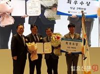 시흥화폐 ‘시루’, 제15회 대한민국 지방자치 경영대전서 국무총리 표창 수상