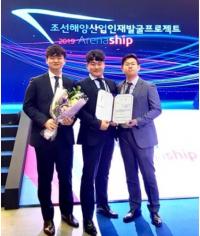 경상대 재학생들, ‘선박해양플랜트연구소장상’ 수상