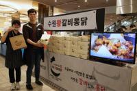 특별한 먹거리를 원한다면 신세계 센텀시티로 