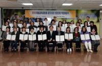 부산시교육청, 부산마을교육공동체 올해 30곳 운영