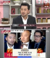‘냉장고를 부탁해’ 이말년-주호민, 어마어마한 1인 방송 수입 공개 “억대 연봉” 
