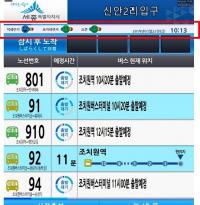 [세종시정]세종-천안 광역버스정보시스템 4월 가동 外