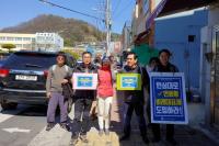 통일의병 진주지부, 선거법 개정․진주 역사탐방 위한 만보 걷기 운동 진행