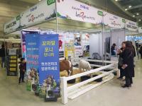 렛츠런파크 부경 “미니호스와 기념촬영하세요”... 야외 봄나들이 참여