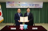 국민건강보험공단 보령서천지사·보령시새마을금고와 업무 협약 체결