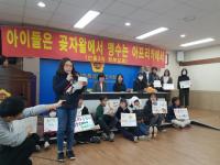 송악산 뉴오션타운·동물테마파크…주민들 반대 움직임