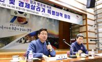 이철우 경북지사, "11·15 포항 지진, '피해 보상·도시 재건'이 급선무"