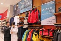 신세계 센텀시티 "미세먼지 차단 아웃도어 인기"