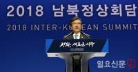 김의겸 전 대변인에 대한 KB국민은행의 대출은 특혜일까 아닐까