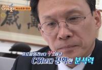 '세상에 이런일이' 디오라마 컬래버래이션, 노래 부르는 개, 필적 분석 변호사 등 출연
