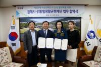 [김해시 브리핑] 제2단계 여성친화도시 성공 조성에 나서 外