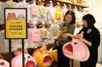 신세계 센텀시티, 국민 캐릭터 ‘카카오 프렌즈’ 반려동물용품 선봬