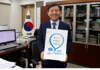허성곤 김해시장, '#매일맑음하나' 김해 첫 주자로 나서